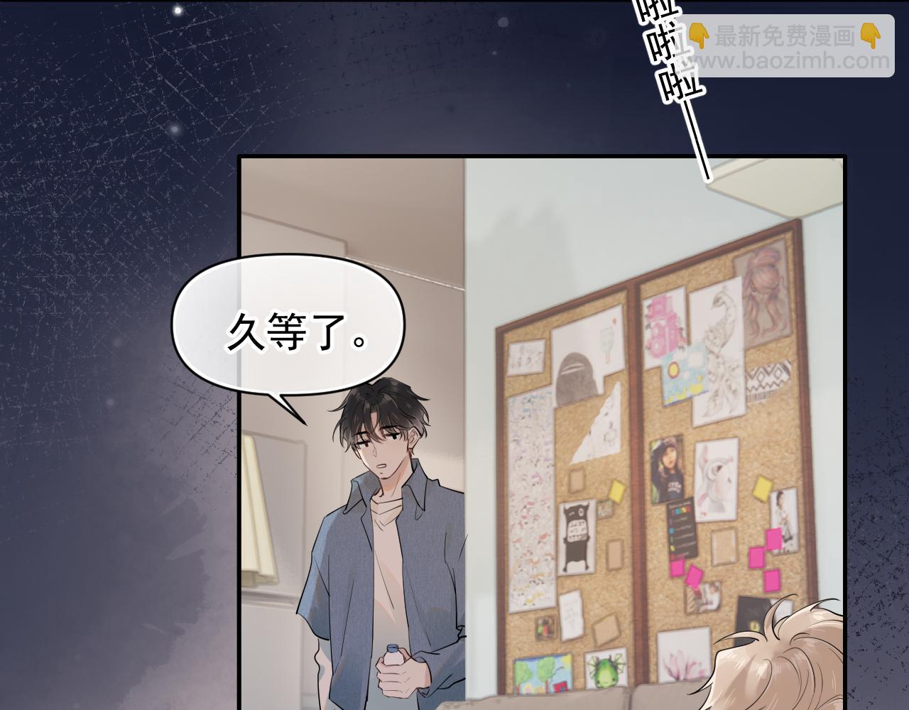 第十六话 情书惹的祸(1/2)-第16话