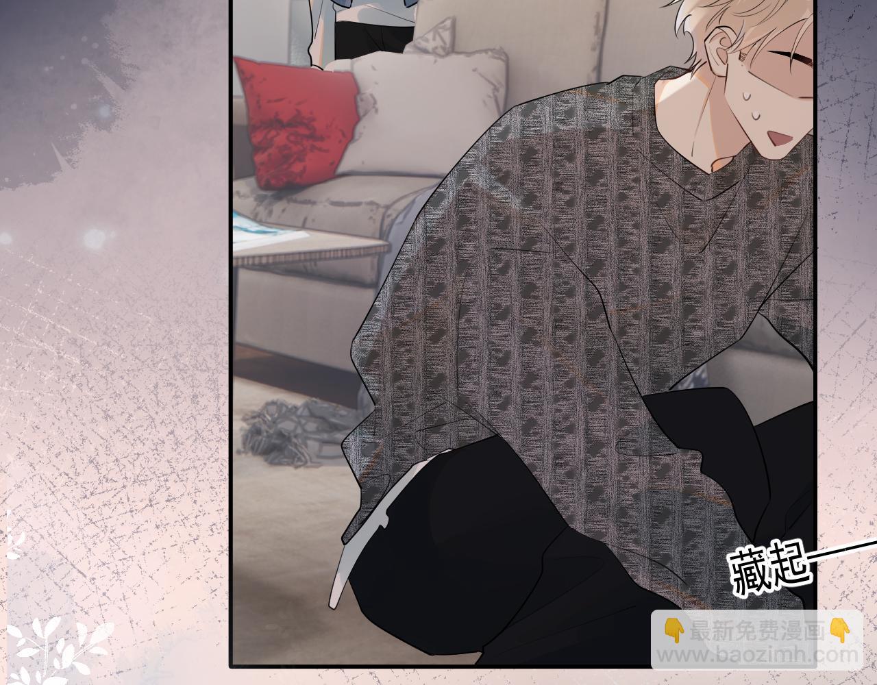 第十六话 情书惹的祸(1/2)-第16话