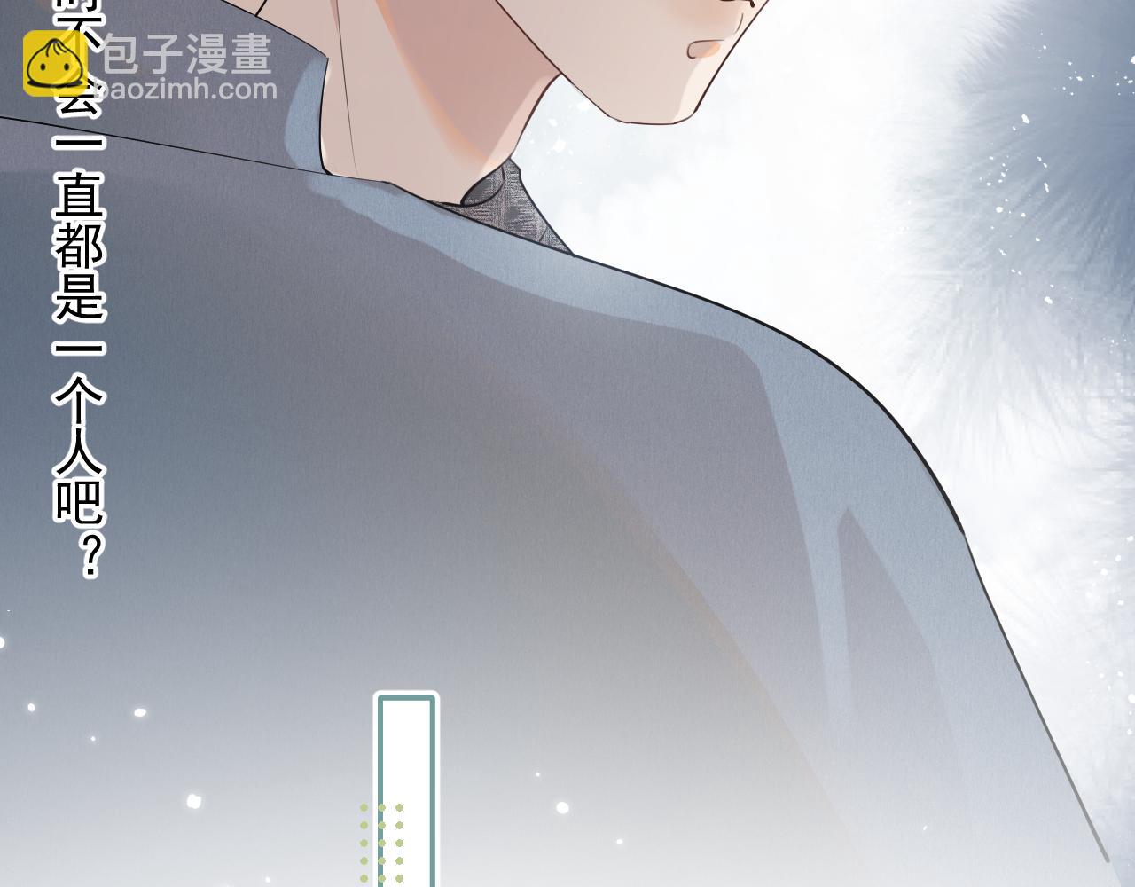 第十六话 情书惹的祸(1/2)-第16话