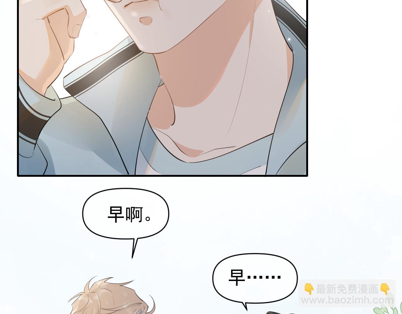 第十六话 情书惹的祸(1/2)-第16话