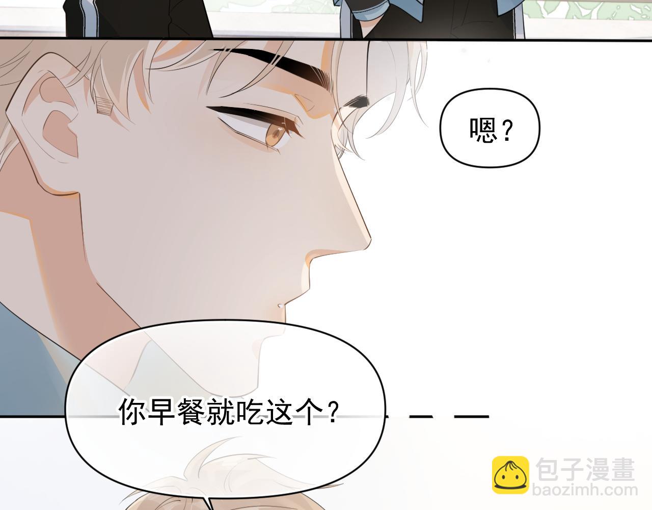 第十六话 情书惹的祸(1/2)-第16话