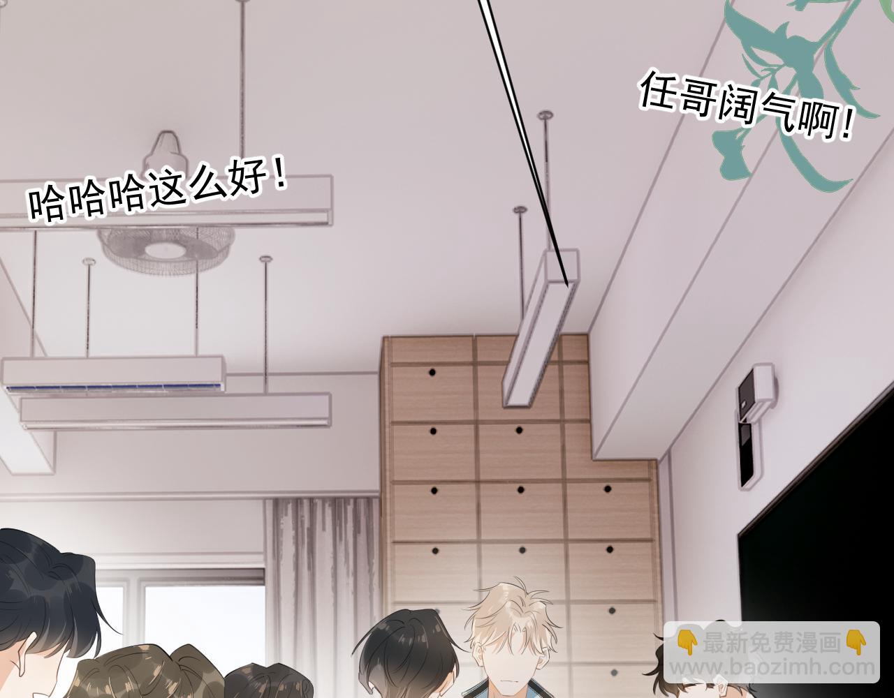 第十六话 情书惹的祸(1/2)-第16话