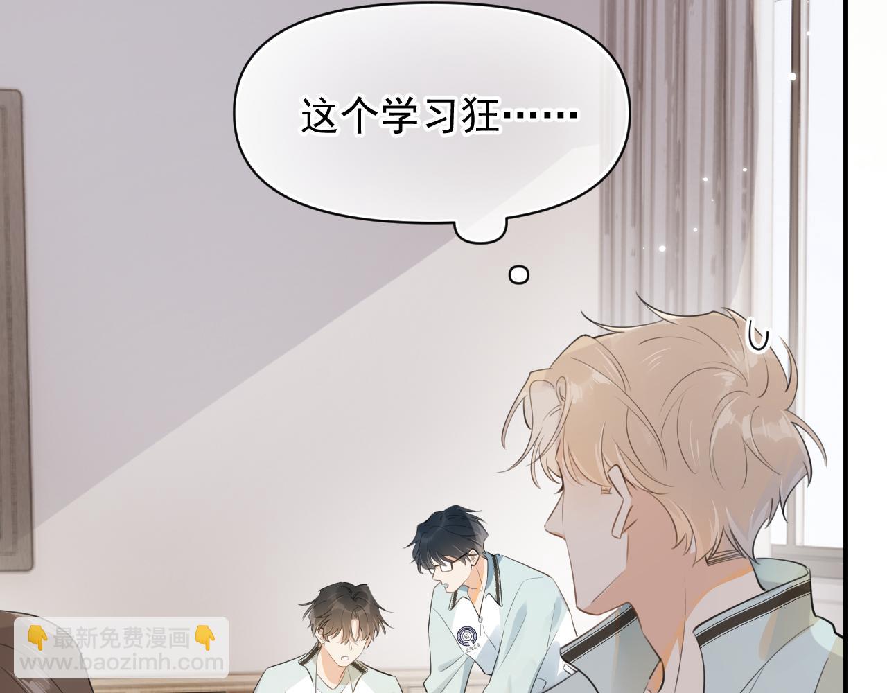 第十六话 情书惹的祸(1/2)-第16话