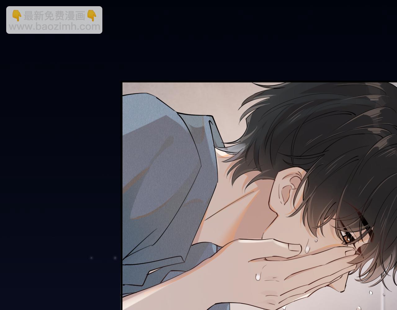 第十六话 情书惹的祸(1/2)-第16话