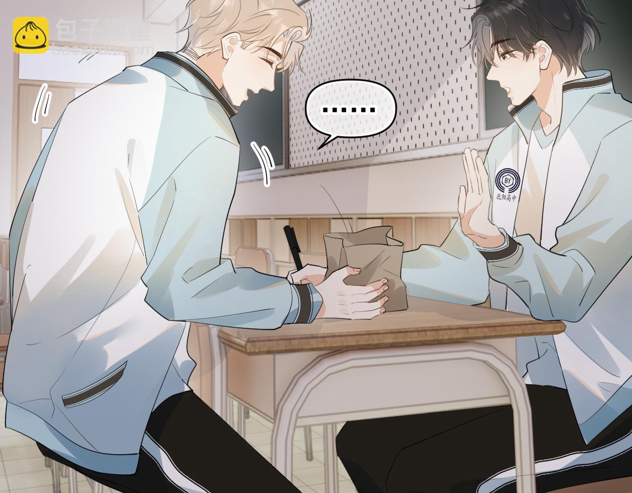 第十六话 情书惹的祸(1/2)-第16话