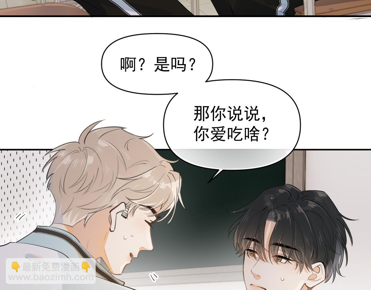 第十六话 情书惹的祸(1/2)-第16话