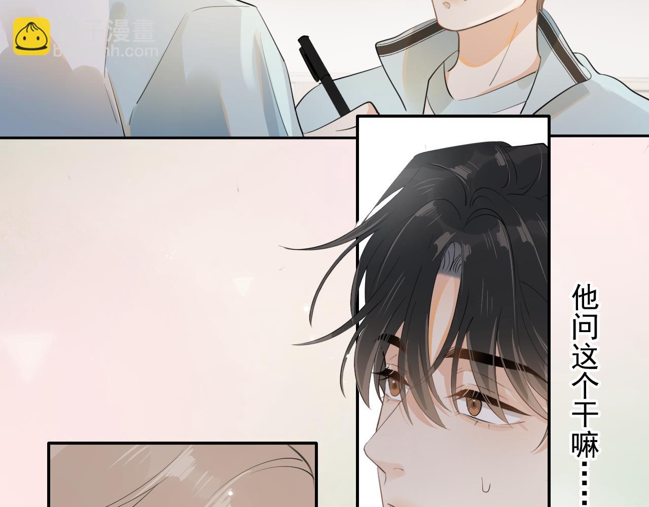 第十六话 情书惹的祸(1/2)-第16话