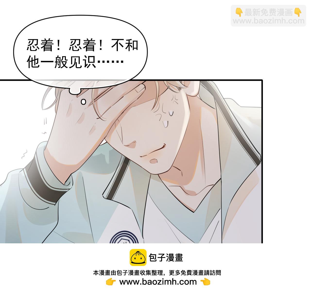 第十六话 情书惹的祸(1/2)-第16话