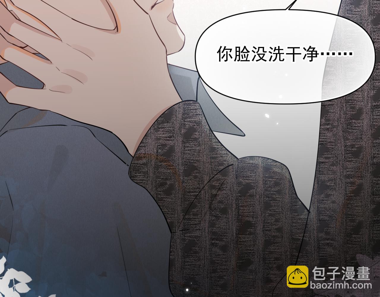 第十六话 情书惹的祸(1/2)-第16话