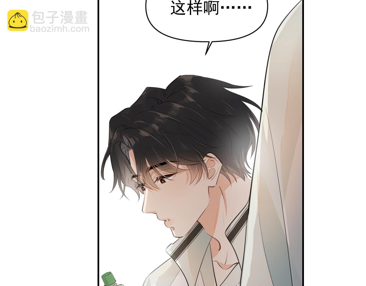 第十八话 有点太暧昧(1/2)-第18话