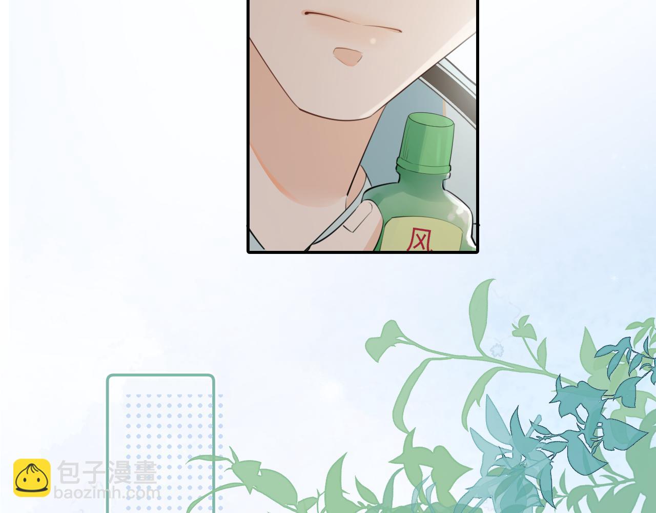 第十八话 有点太暧昧(1/2)-第18话