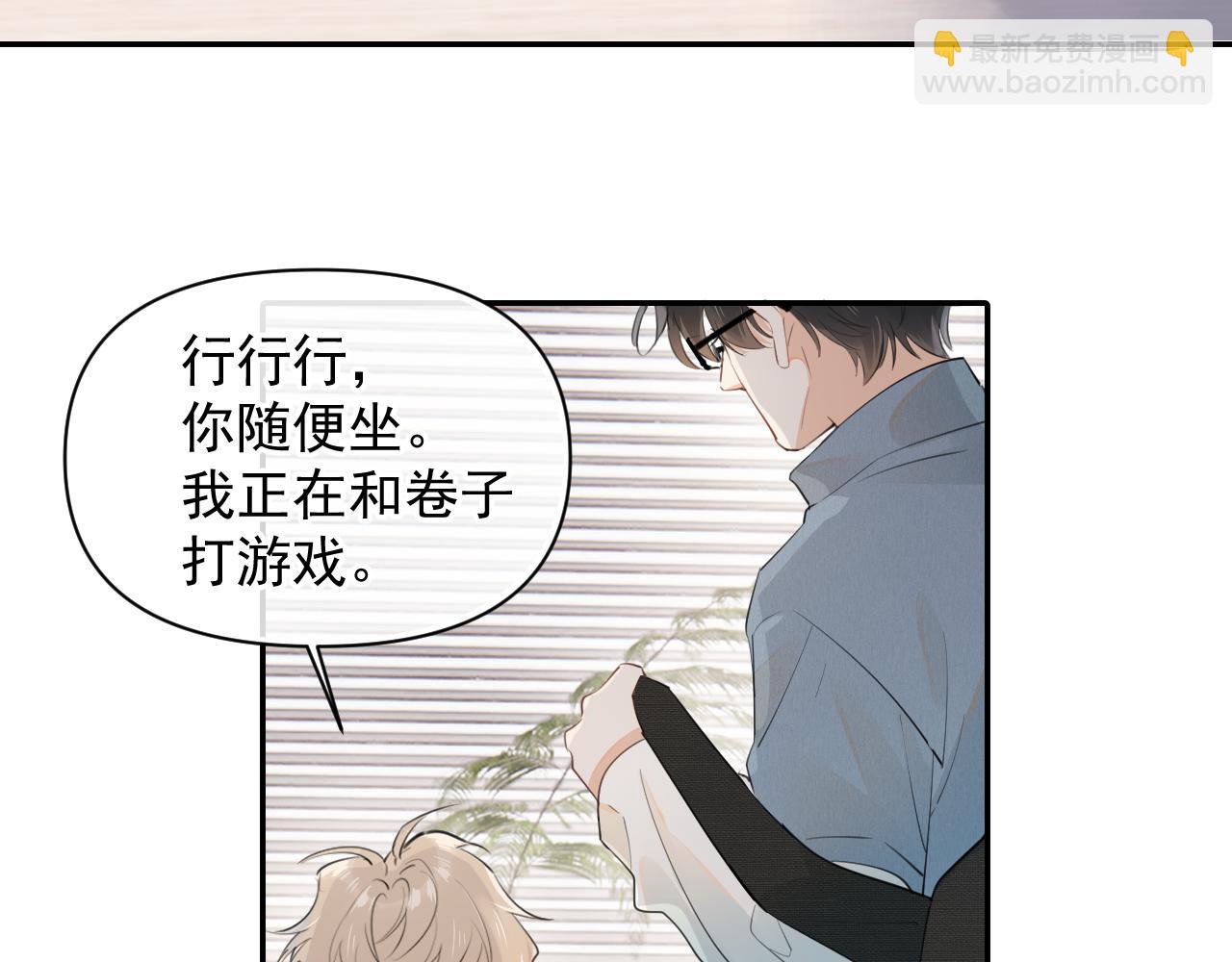 第十八话 有点太暧昧(1/2)-第18话