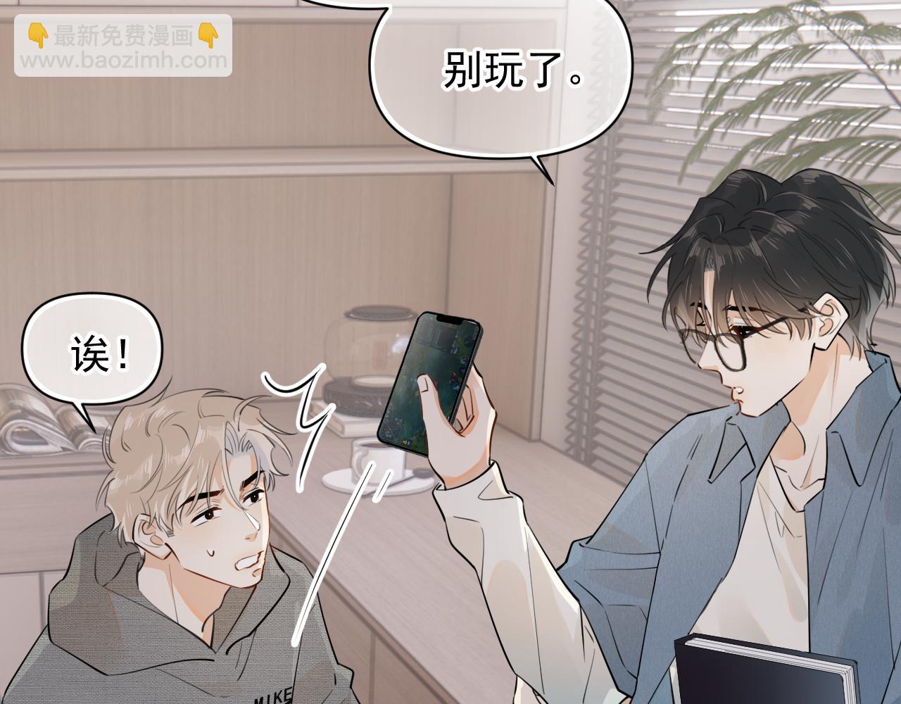 第十八话 有点太暧昧(1/2)-第18话