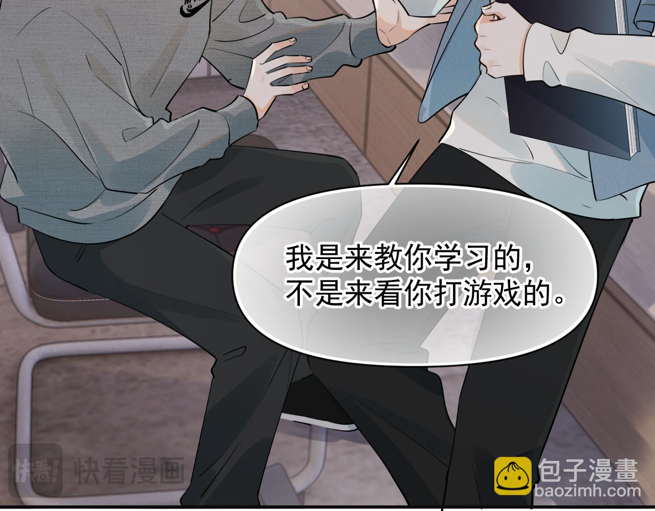 第十八话 有点太暧昧(1/2)-第18话