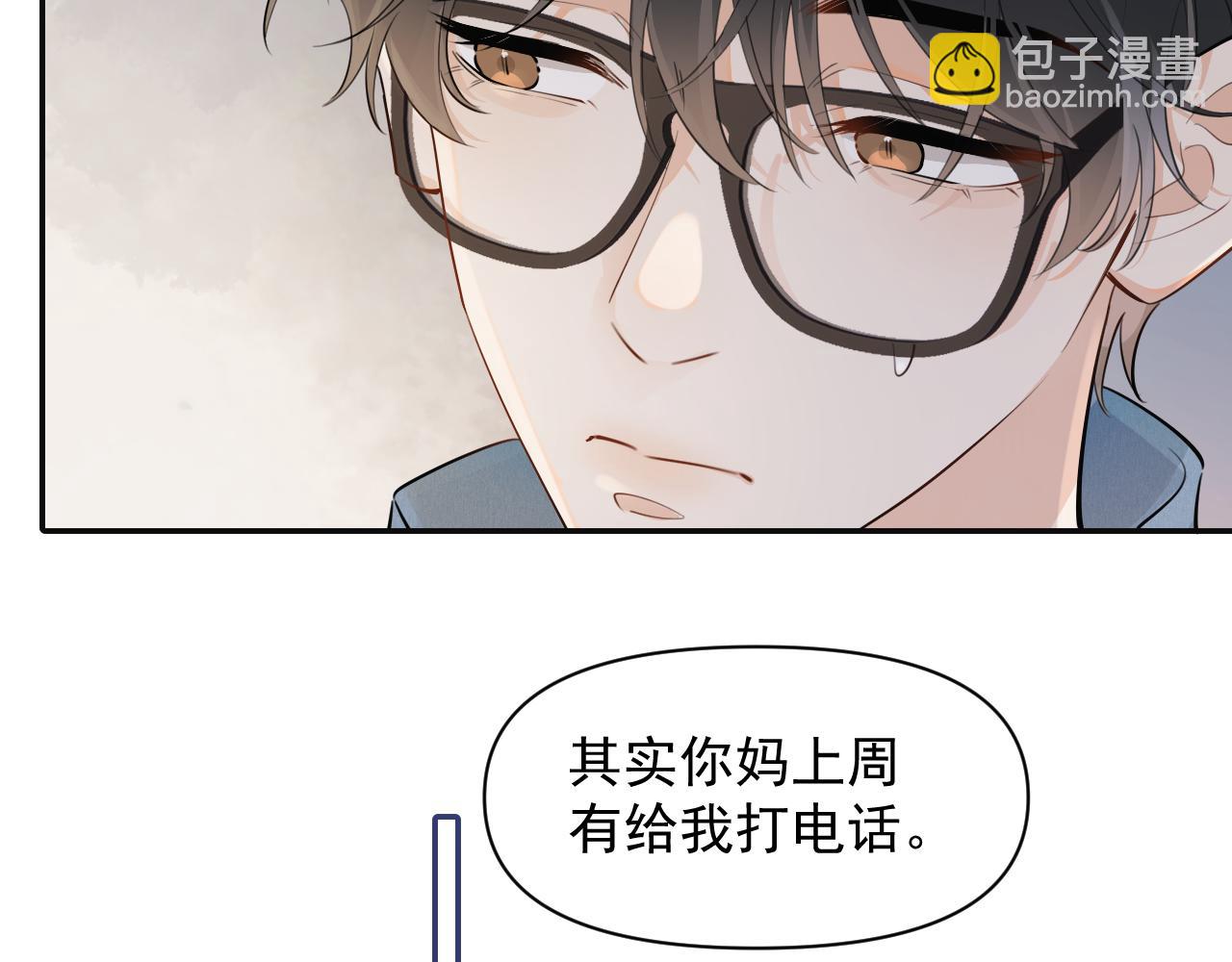 第十八话 有点太暧昧(1/2)-第18话