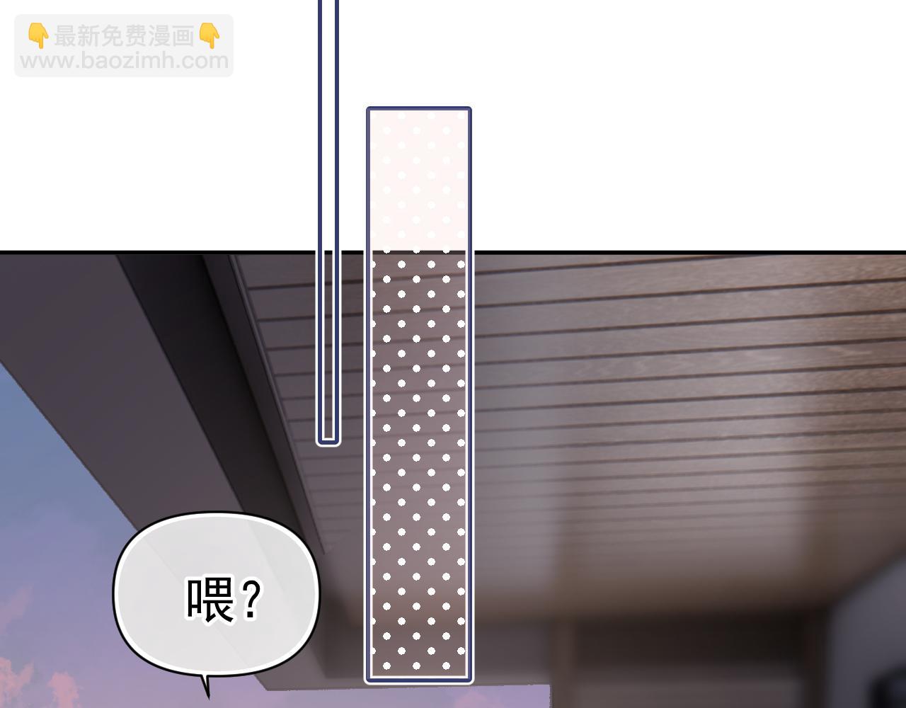 第十八话 有点太暧昧(1/2)-第18话