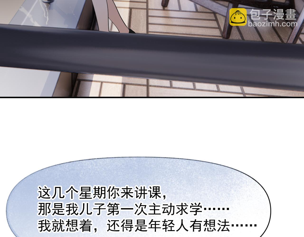 第十八话 有点太暧昧(1/2)-第18话