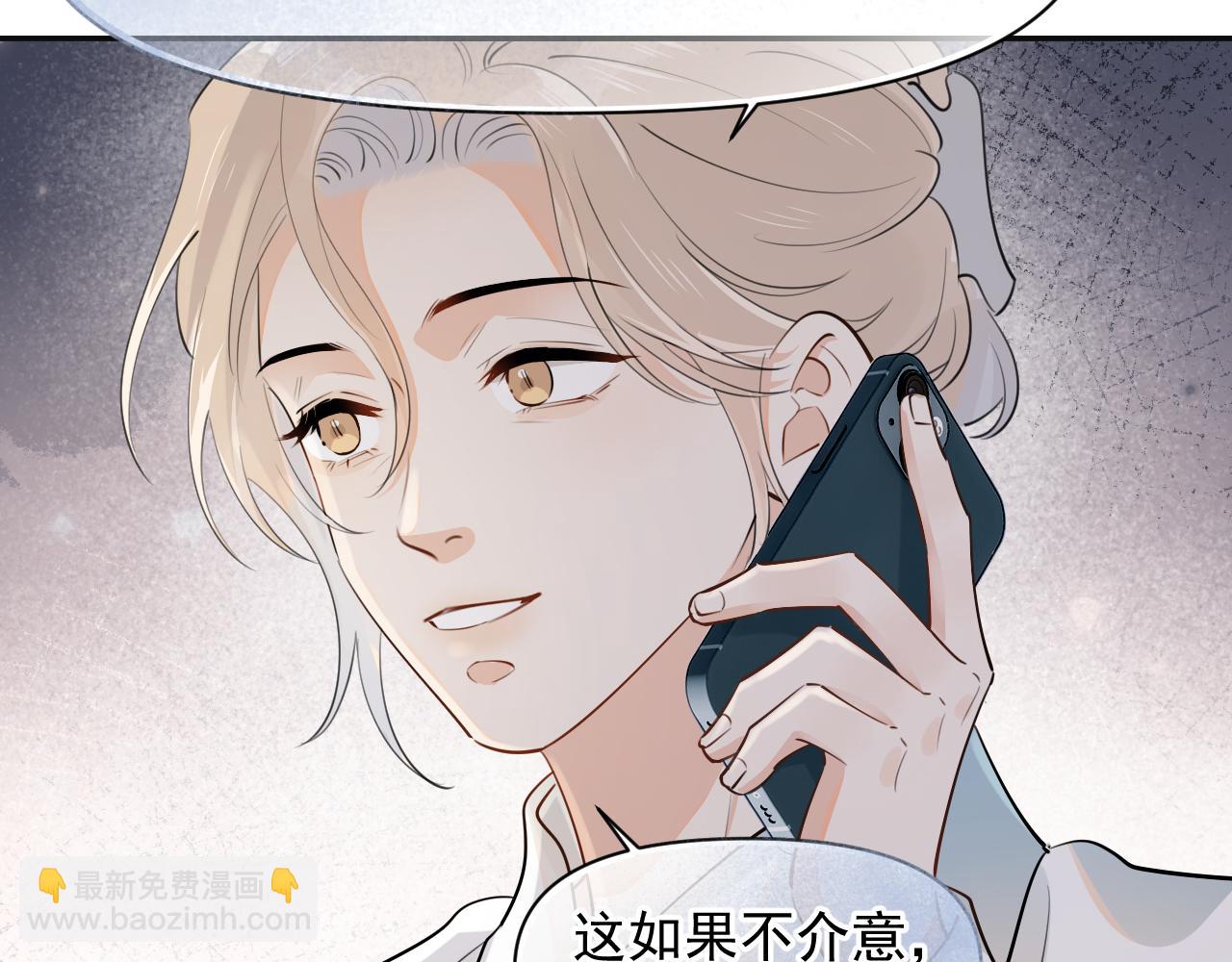 第十八话 有点太暧昧(1/2)-第18话