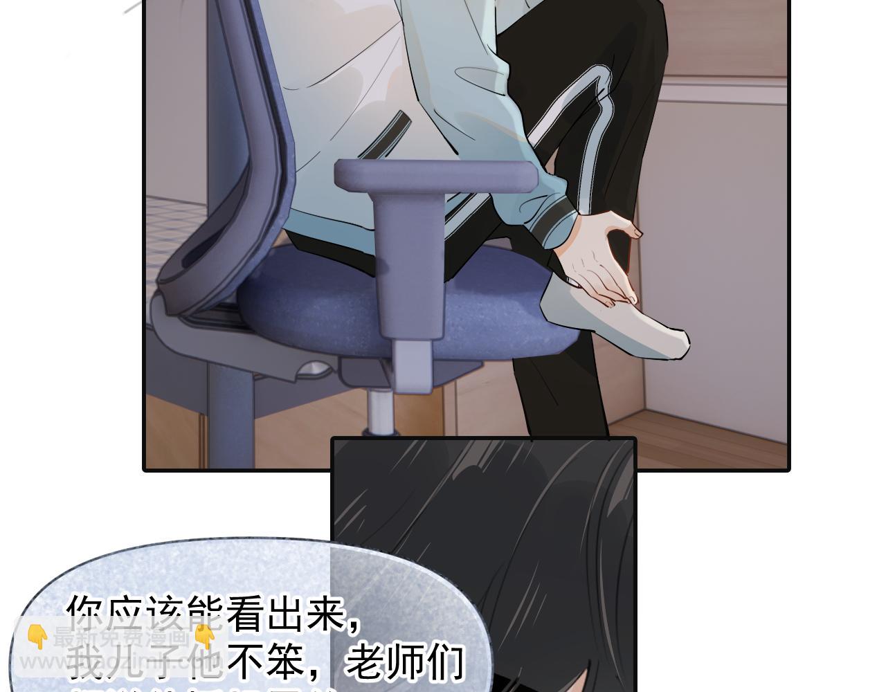 第十八话 有点太暧昧(1/2)-第18话