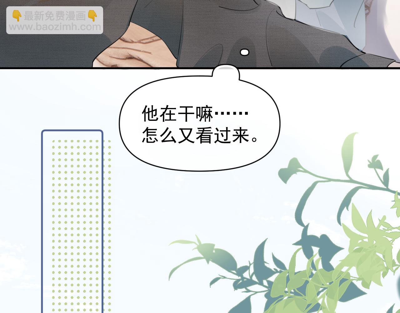 第二十话 猛男害羞(1/2)-第20话