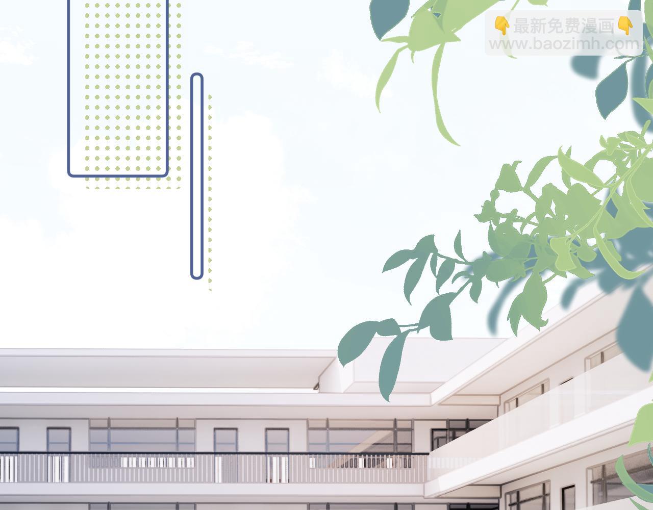 第二十话 猛男害羞(1/2)-第20话