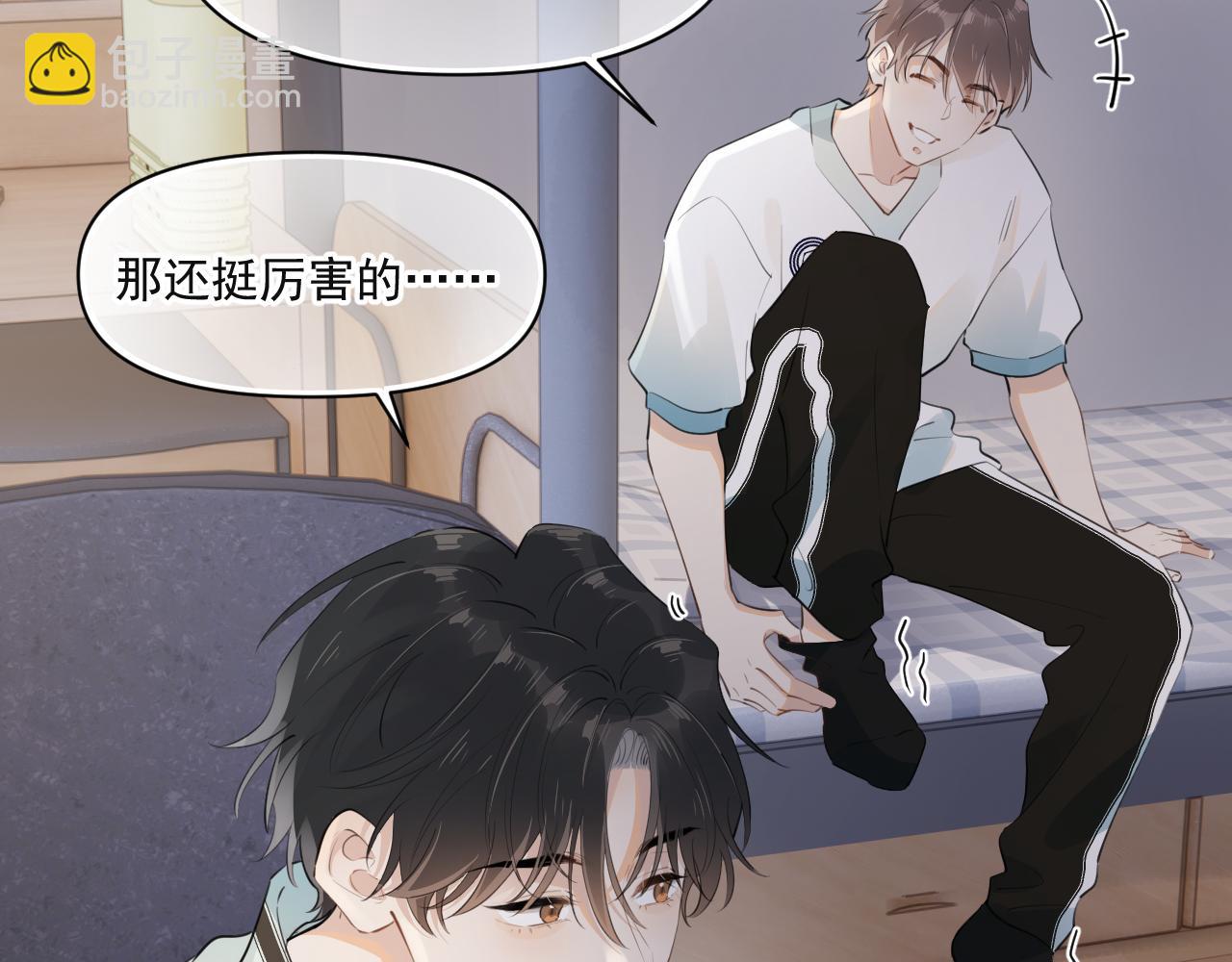 第二十话 猛男害羞(1/2)-第20话