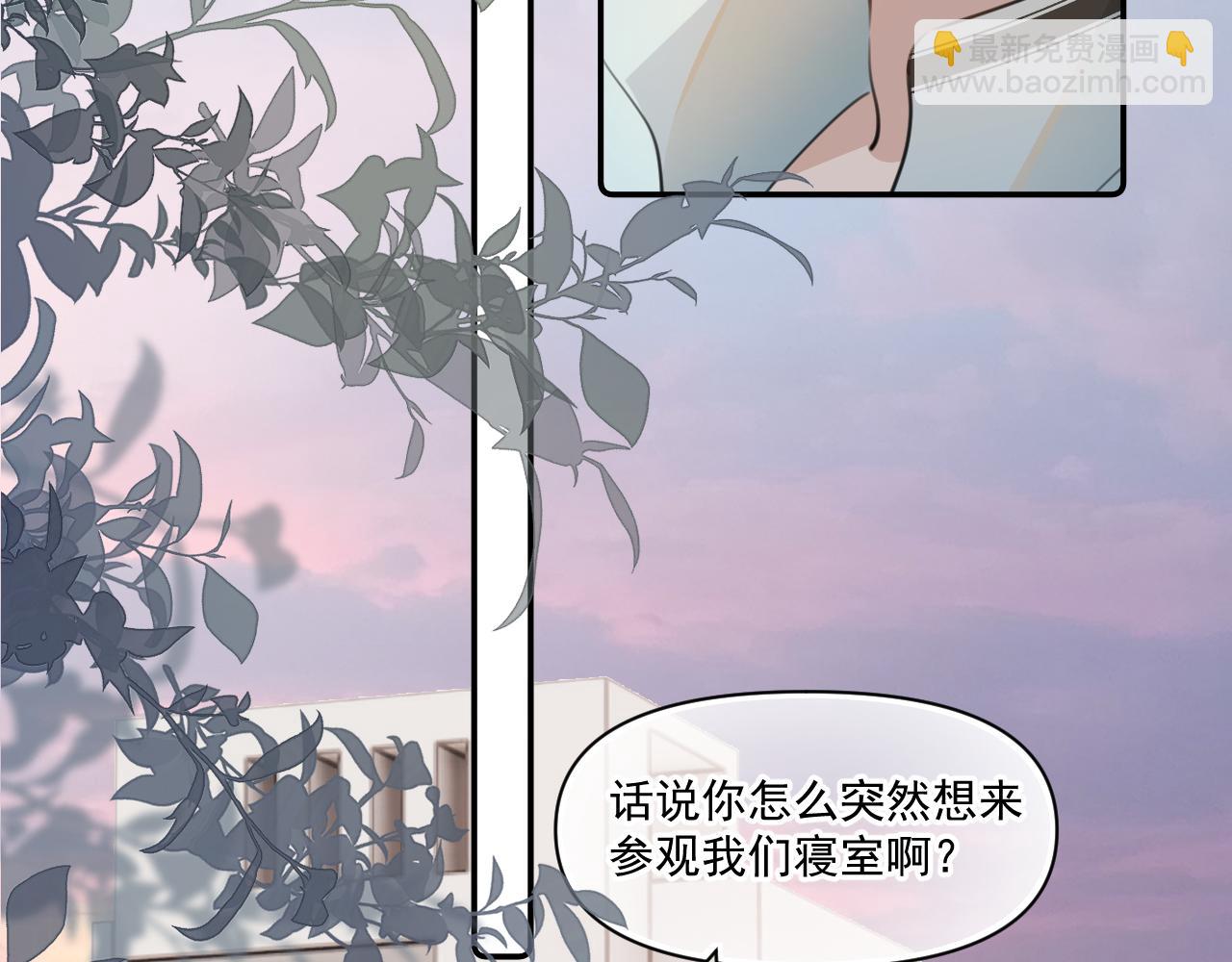 第二十话 猛男害羞(1/2)-第20话