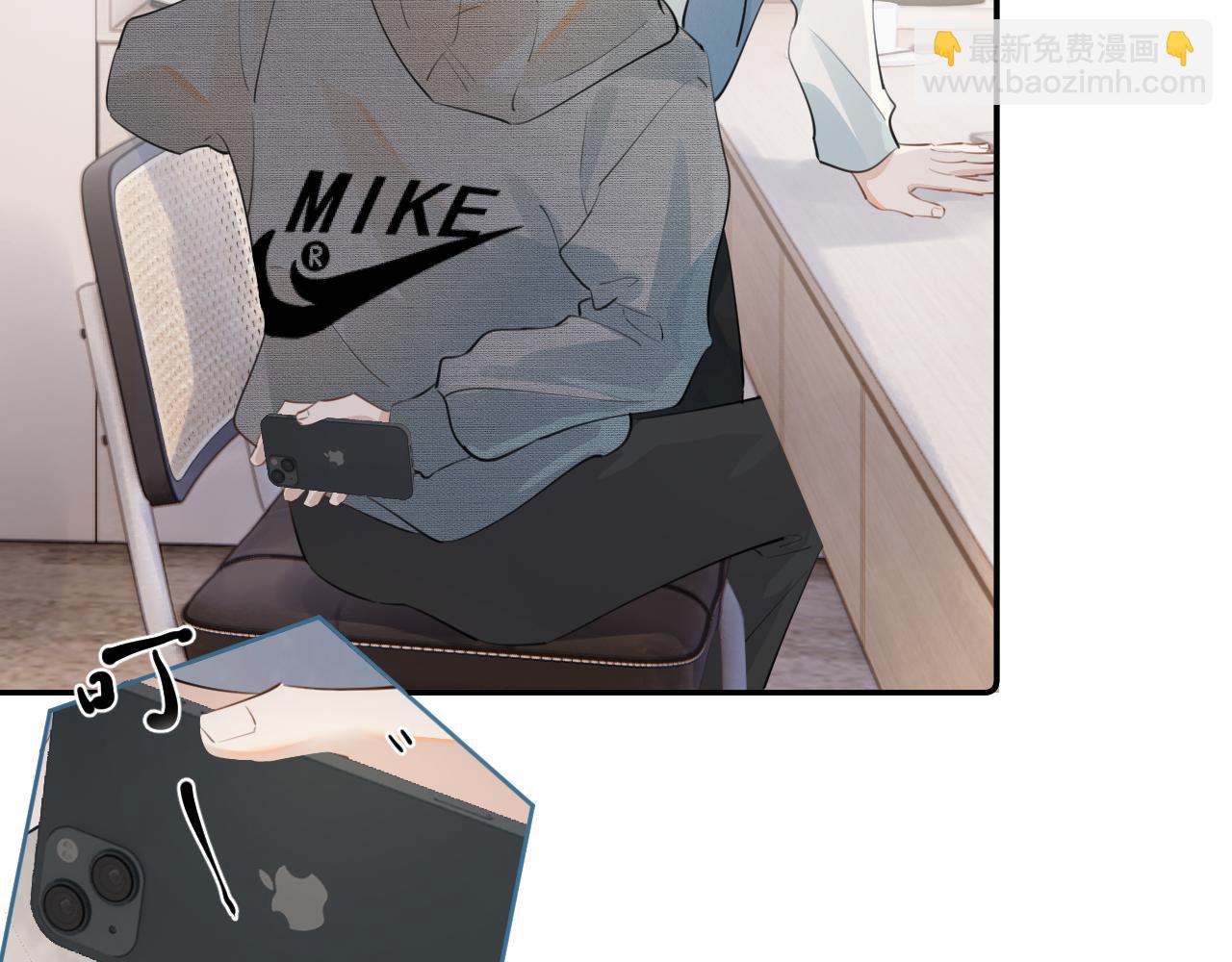 第二十话 猛男害羞(1/2)-第20话