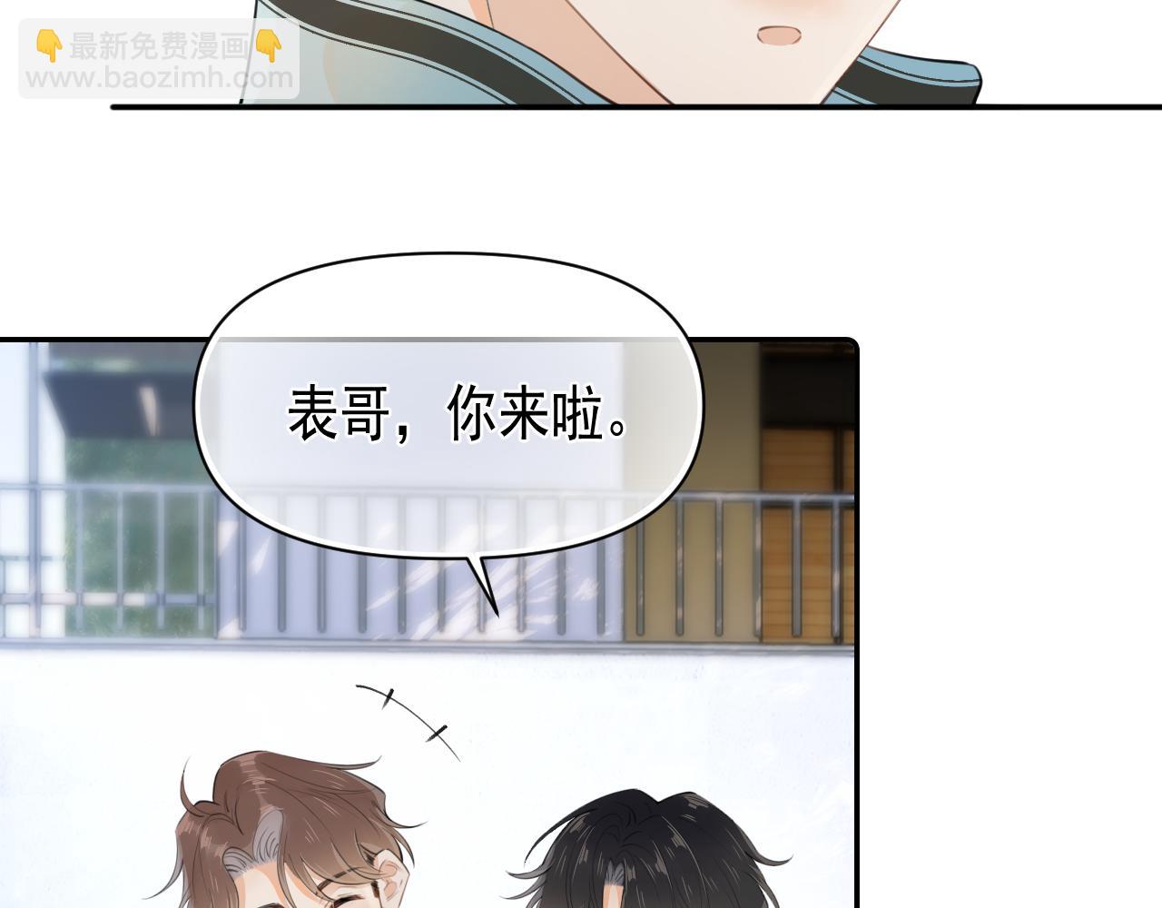 第二十二话 这样是哪样？(1/2)-第22话