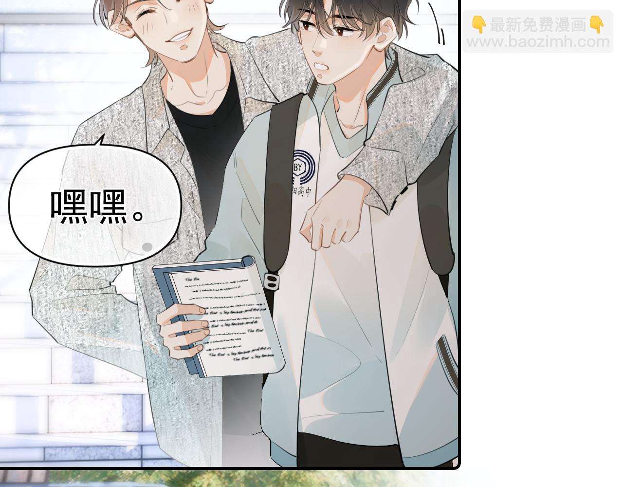 第二十二话 这样是哪样？(1/2)-第22话