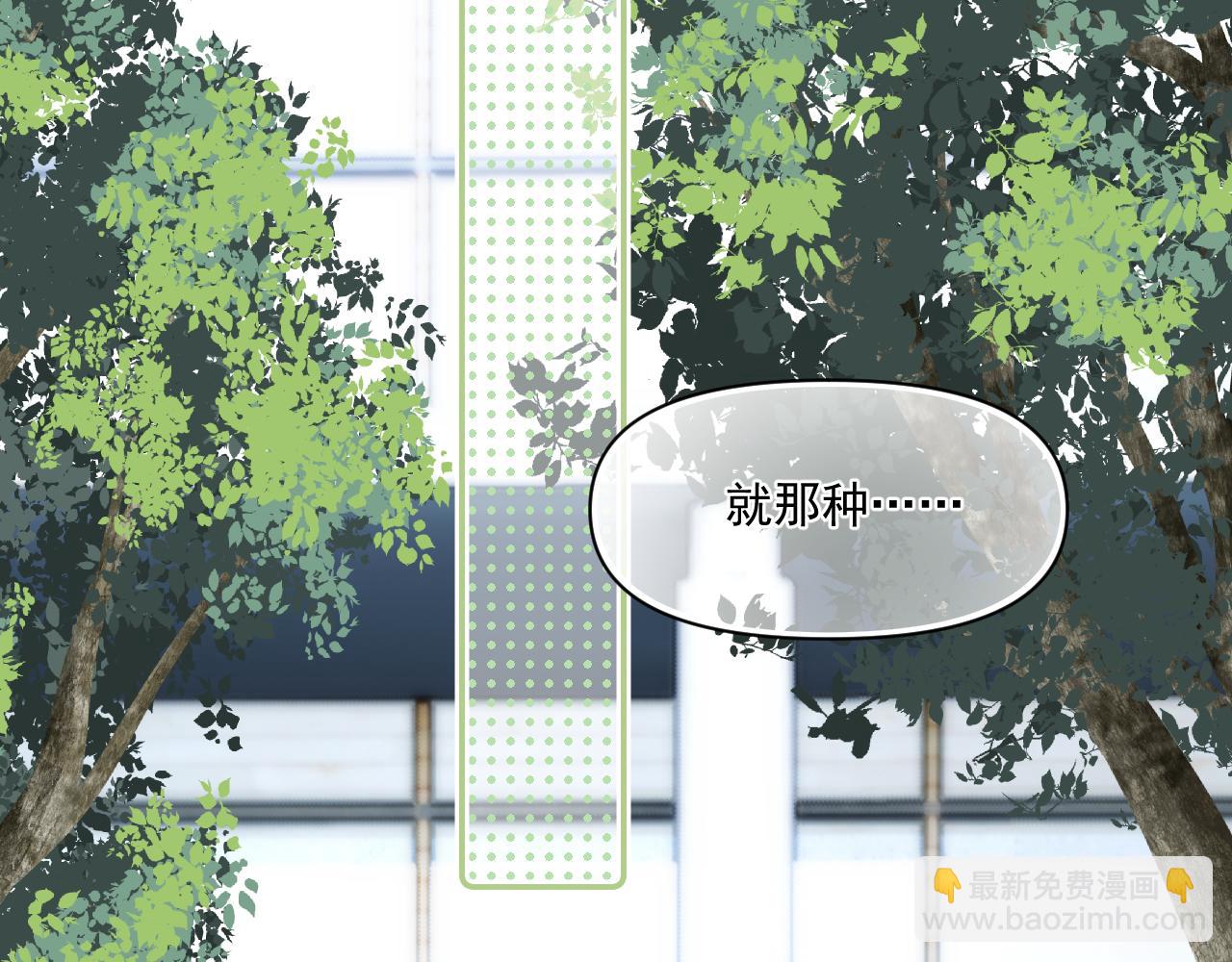 第二十二话 这样是哪样？(1/2)-第22话