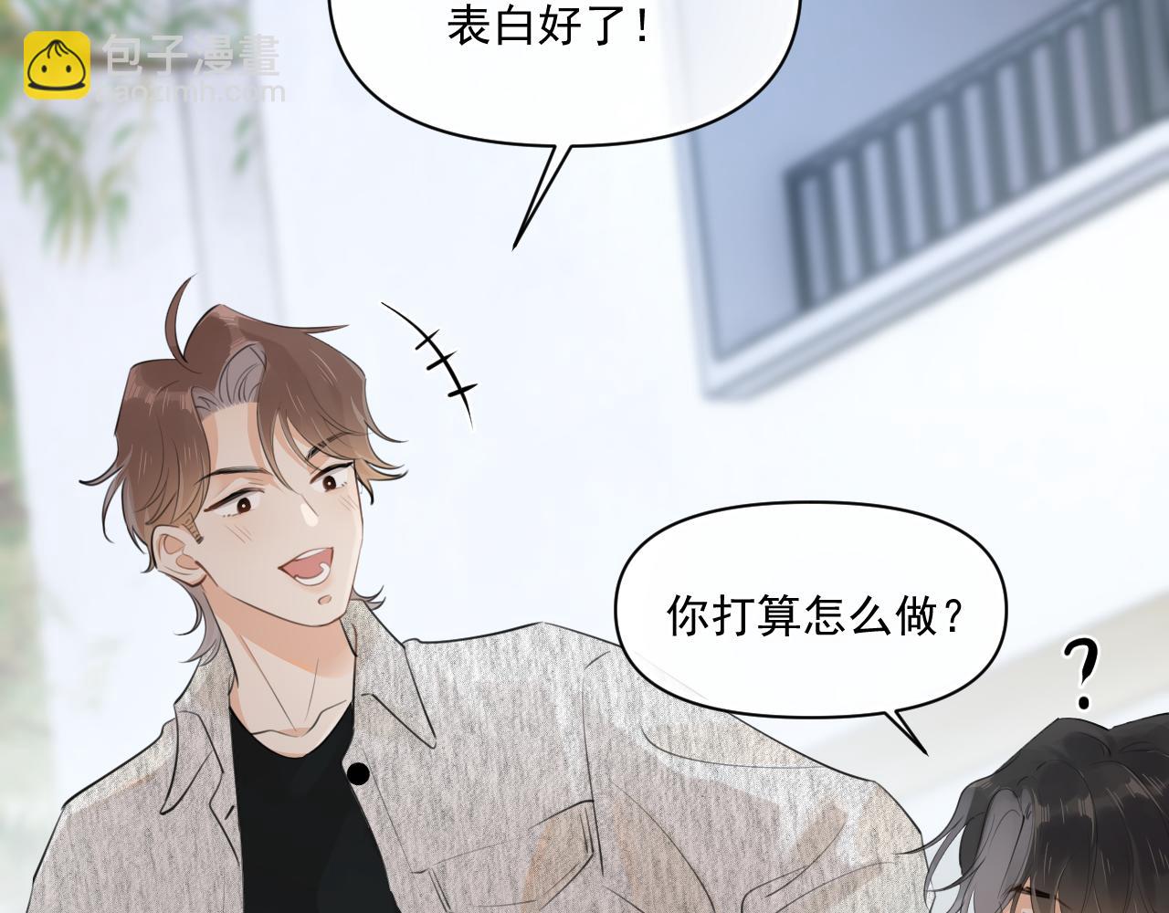 第二十二话 这样是哪样？(1/2)-第22话