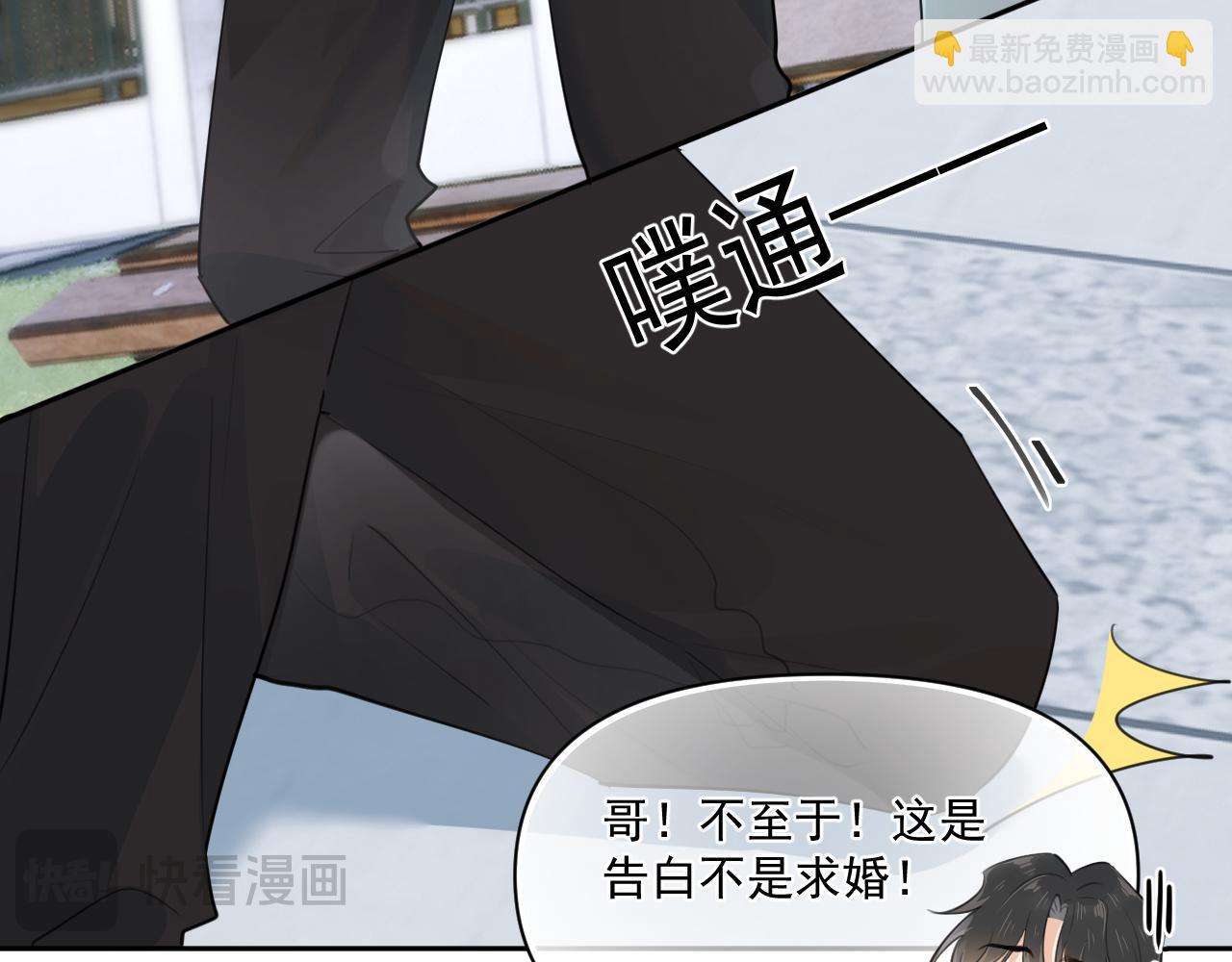 第二十二话 这样是哪样？(1/2)-第22话