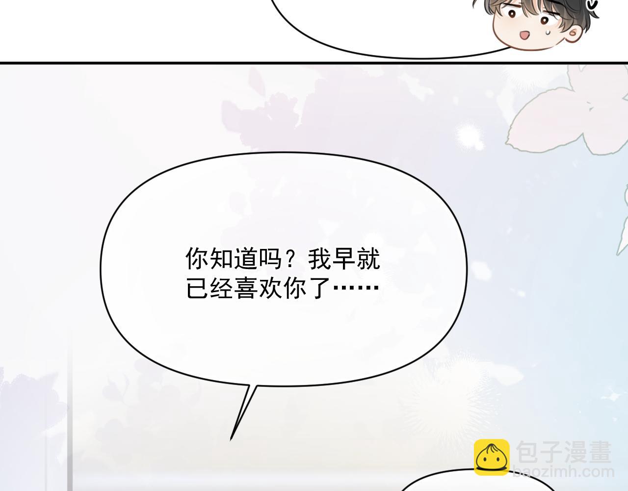 第二十二话 这样是哪样？(1/2)-第22话