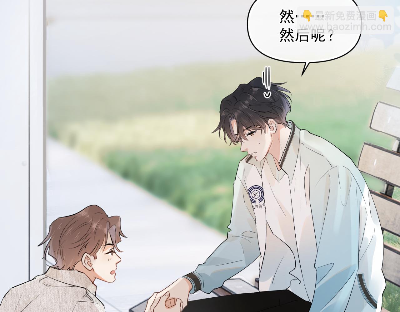 第二十二话 这样是哪样？(1/2)-第22话