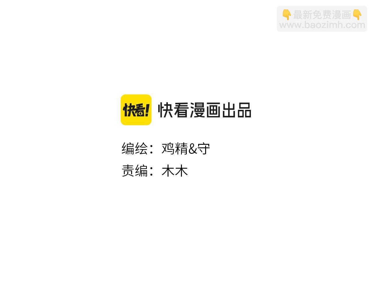 第二十二话 这样是哪样？(1/2)-第22话