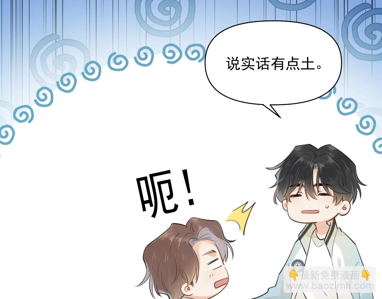 第二十二话 这样是哪样？(1/2)-第22话