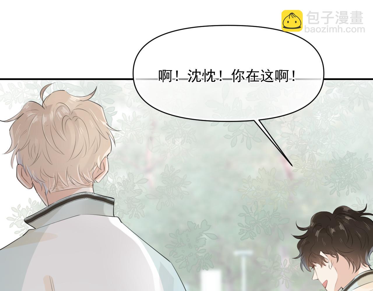 第二十二话 这样是哪样？(1/2)-第22话