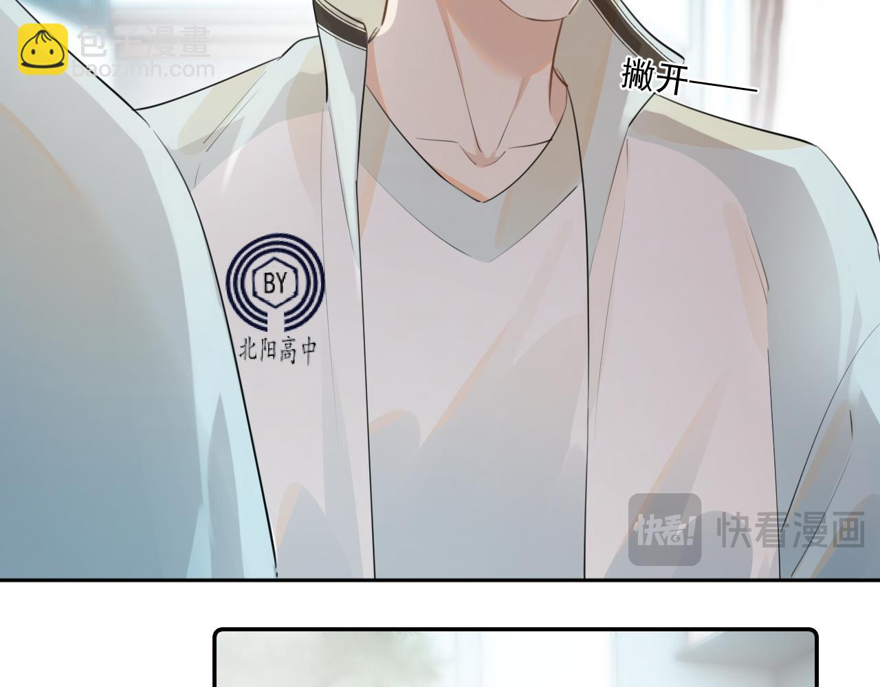 第二十二话 这样是哪样？(1/2)-第22话