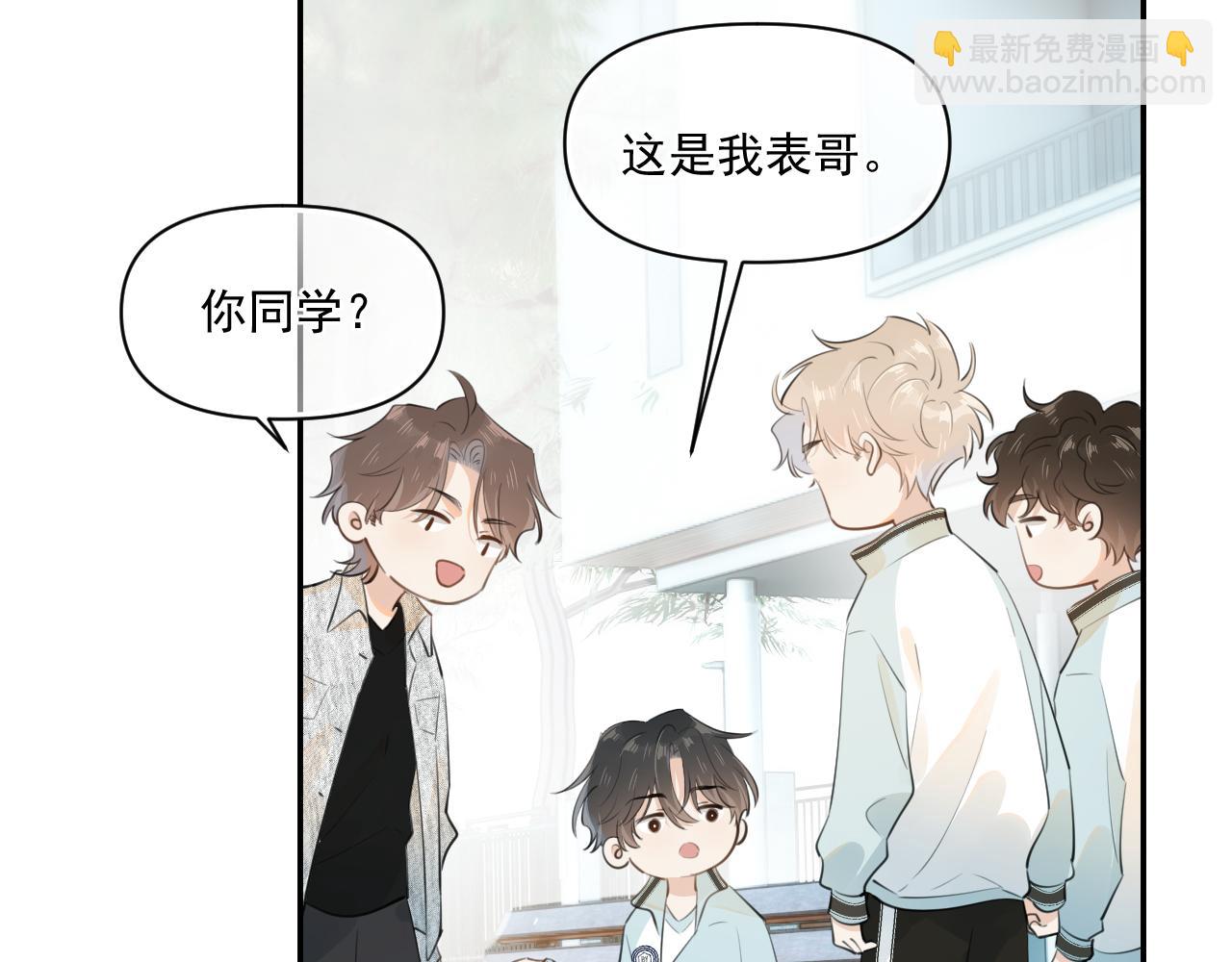 第二十二话 这样是哪样？(1/2)-第22话