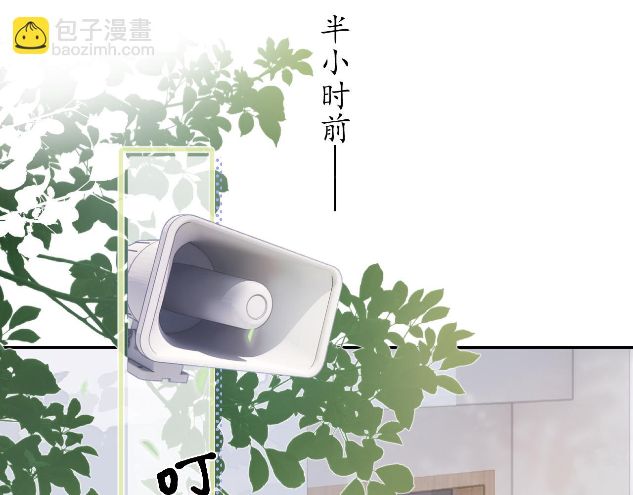 第二十二话 这样是哪样？(1/2)-第22话