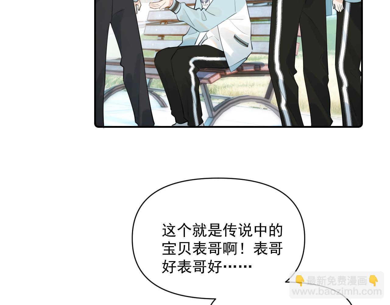 第二十二话 这样是哪样？(1/2)-第22话