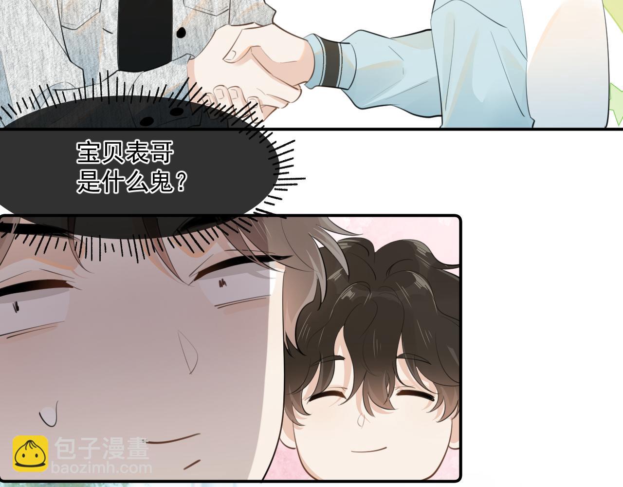 第二十二话 这样是哪样？(1/2)-第22话