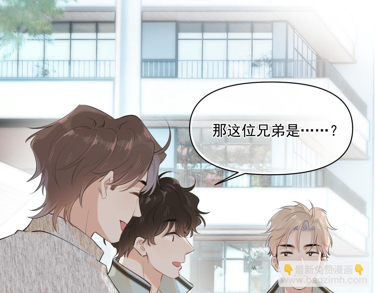 第二十二话 这样是哪样？(1/2)-第22话