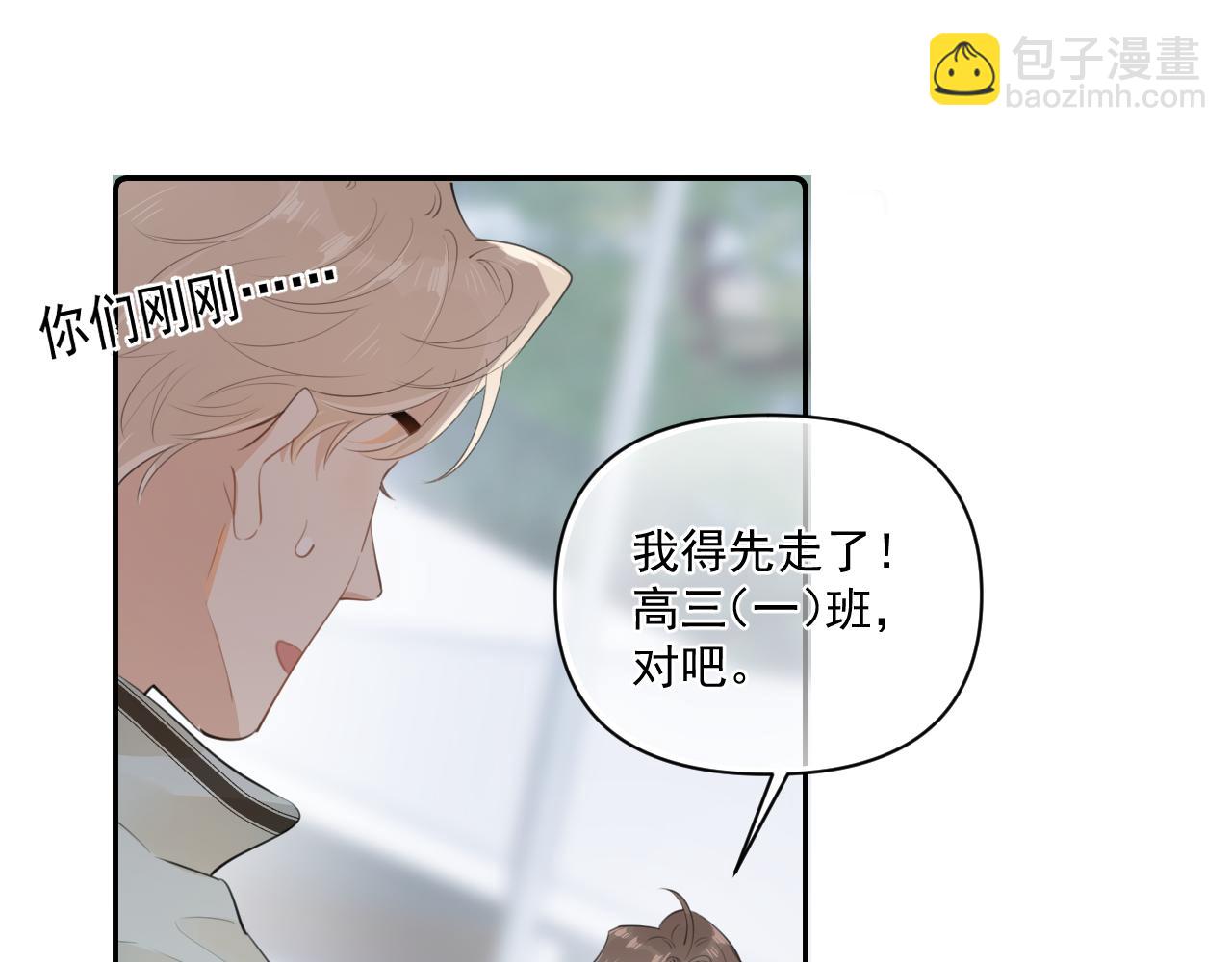 第二十二话 这样是哪样？(1/2)-第22话