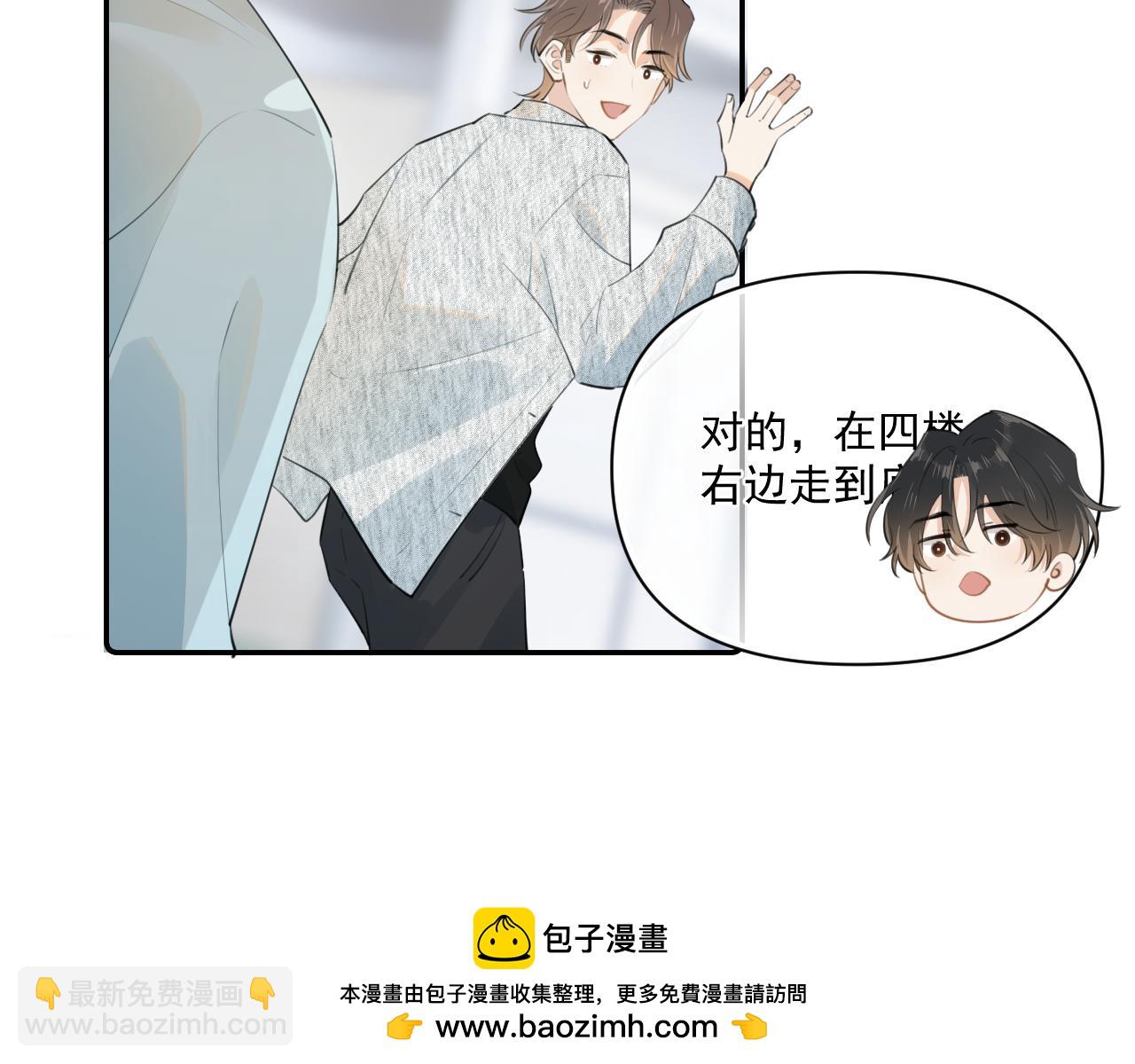 第二十二话 这样是哪样？(1/2)-第22话