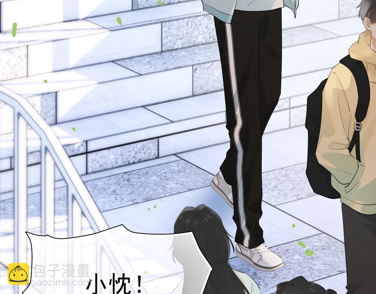 第二十二话 这样是哪样？(1/2)-第22话