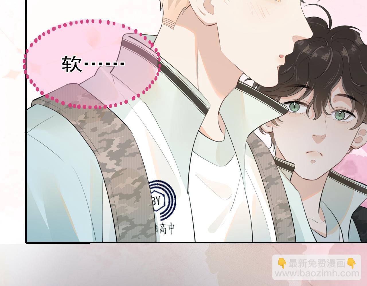 第二十四话 胡思乱想(1/2)-第24话