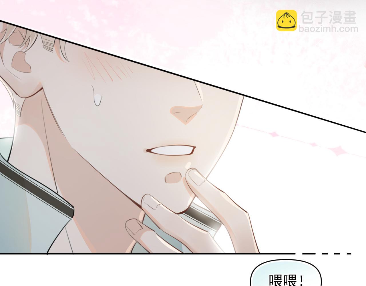 第二十四话 胡思乱想(1/2)-第24话