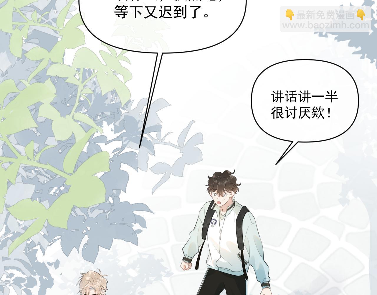 第二十四话 胡思乱想(1/2)-第24话